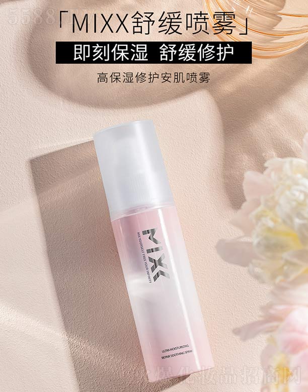 MIXX�߱������o(h��)�������F 100ml