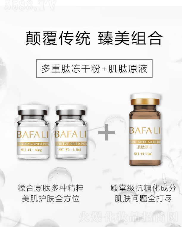 �ŷ�������ă��ɷ۾��A