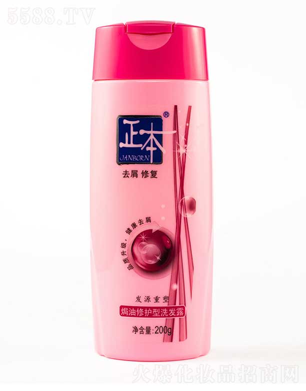 �����h�����o��ϴ�l(f��)¶ 200g