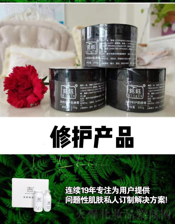 ����Ȼ���o(h��)��Ĥ�� 100g