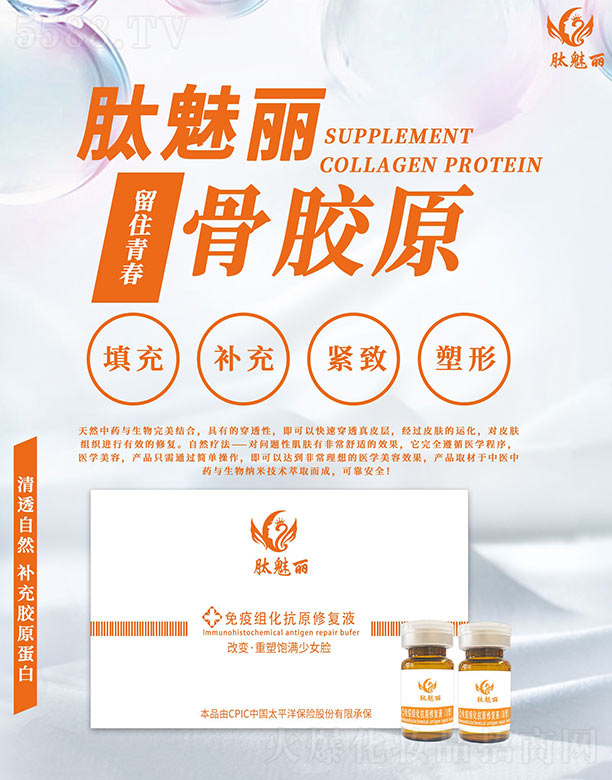 ���������߽M����ԭ�ޏ�(f��)Һ