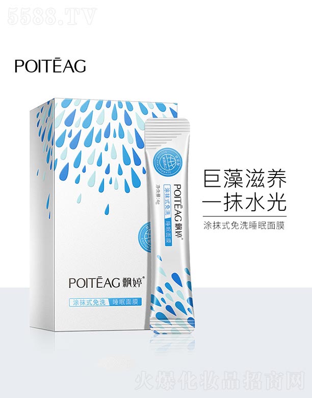 �h��ͿĨʽ��ϴ˯����Ĥ