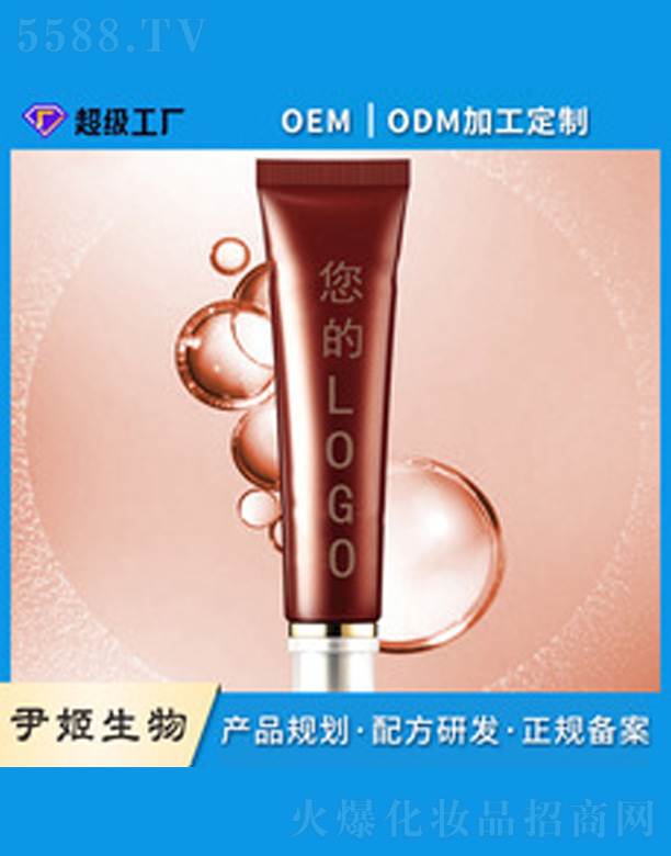 ������˪oem����