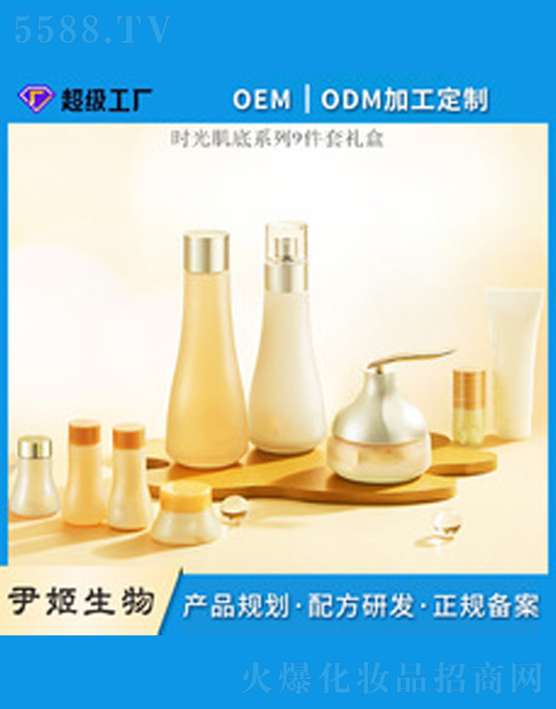 oem�N�Ƽӹ�����ˮ�����b