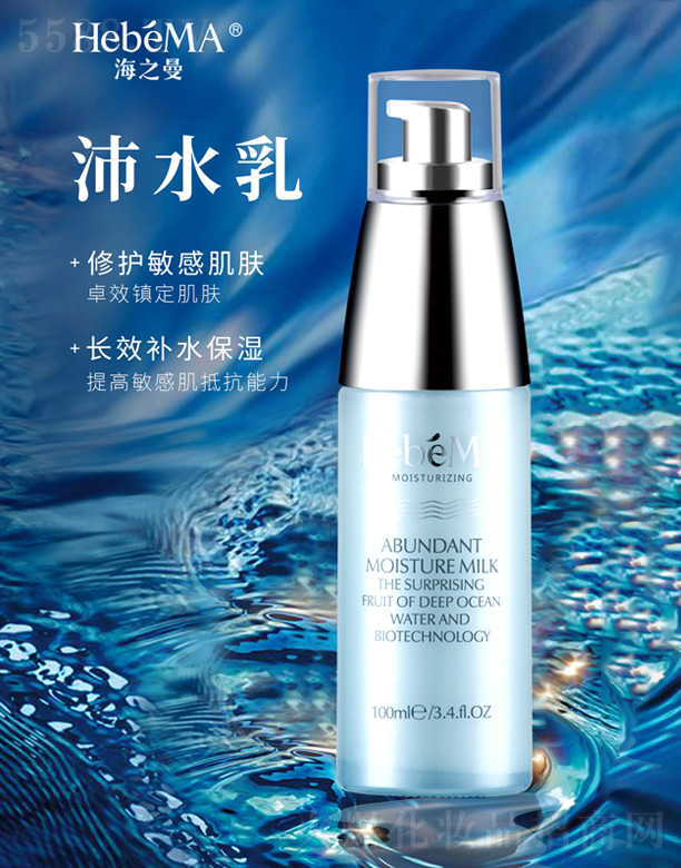 ��֮��������ˮ��