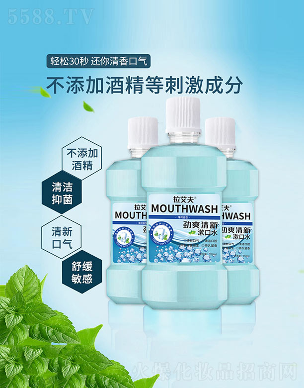 ��ˬ��������ˮ