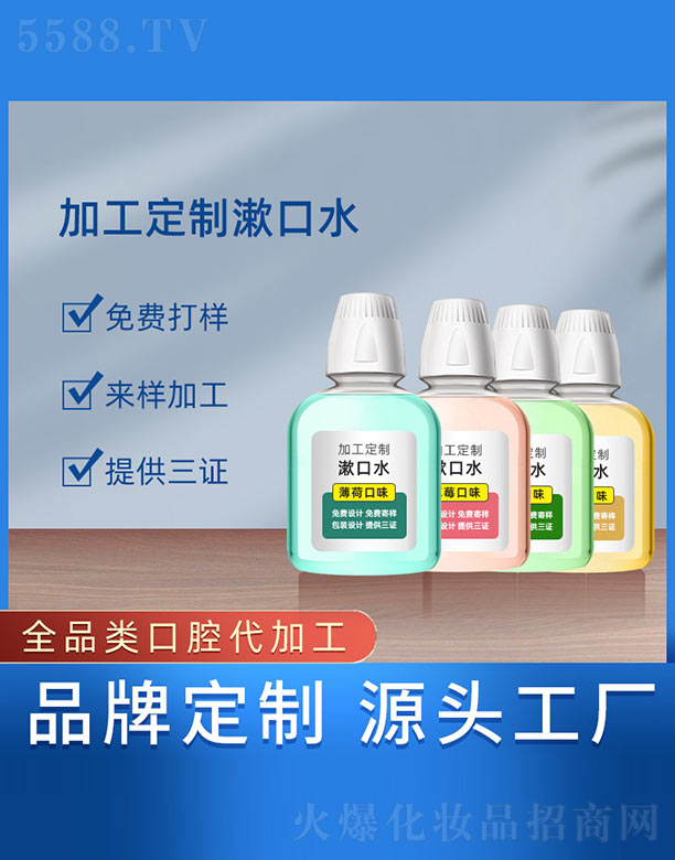 �ӹ���������ˮ