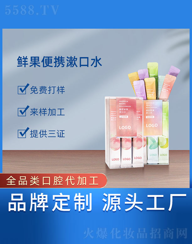 �r����y����ˮ