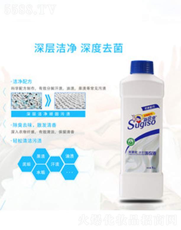 ��Чϴ��Һ 1kg