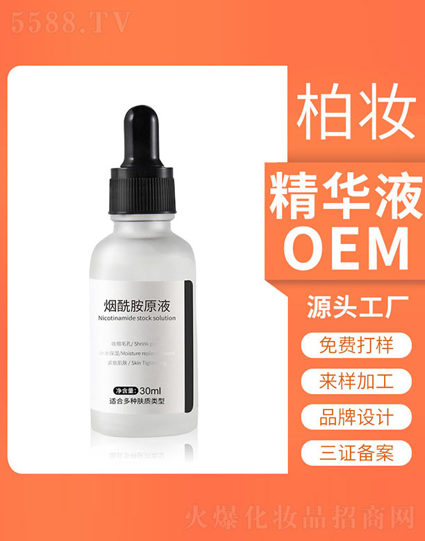 ������ԭҺ