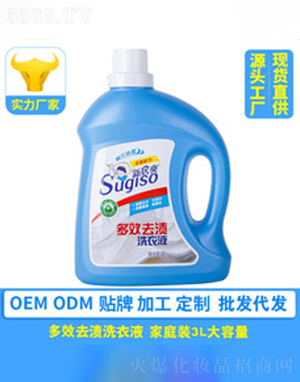 �¾�ˬϴ��Һ 3kg