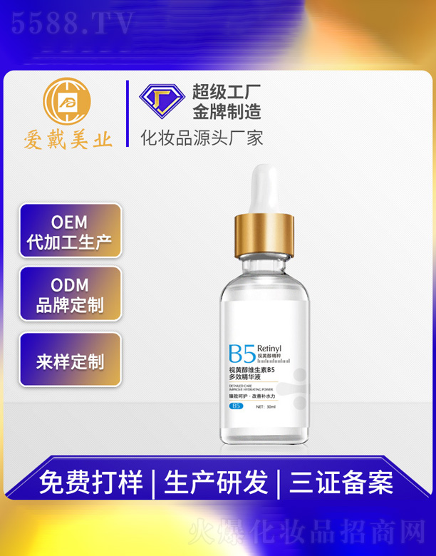 ҕ�S������B5��Ч���AҺ