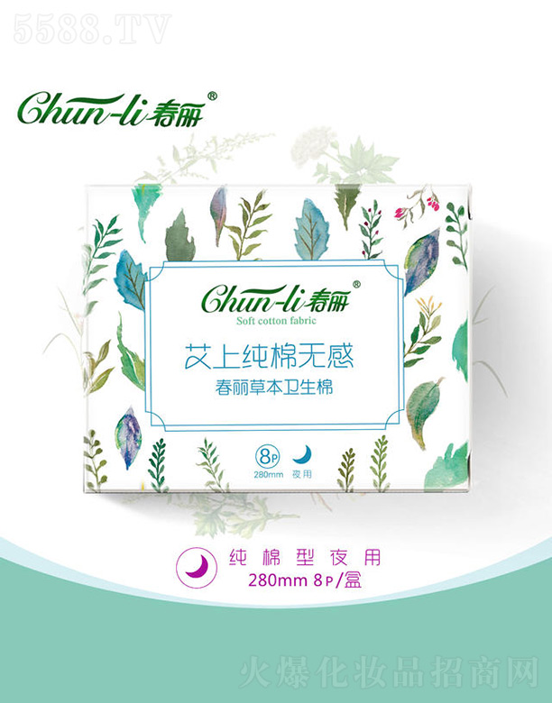 �������~�ݱ������o(w��)���l(w��i)����ҹ�� 280m