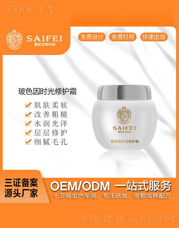 ِ����ɫ��r�����o(h��)˪