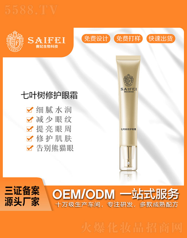 ِ������Ƽ����~��(sh��)���o(h��)��˪