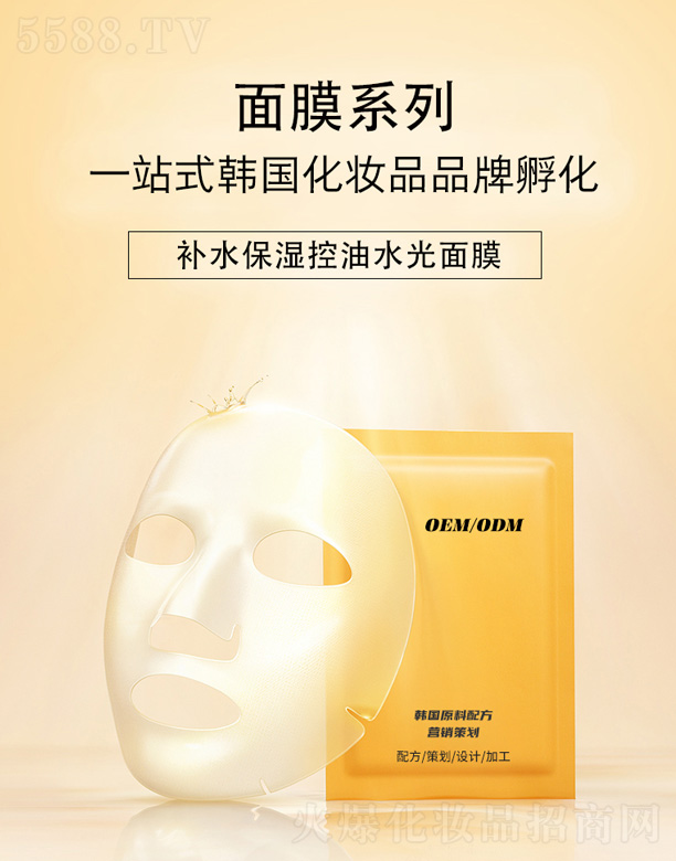 �aˮ�������ˮ����Ĥ