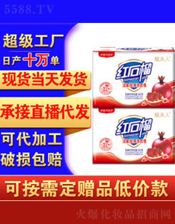 �tʯ������Һ