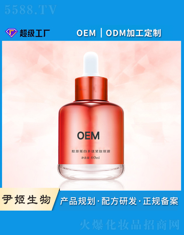 �zԭ���׶���ԭҺ