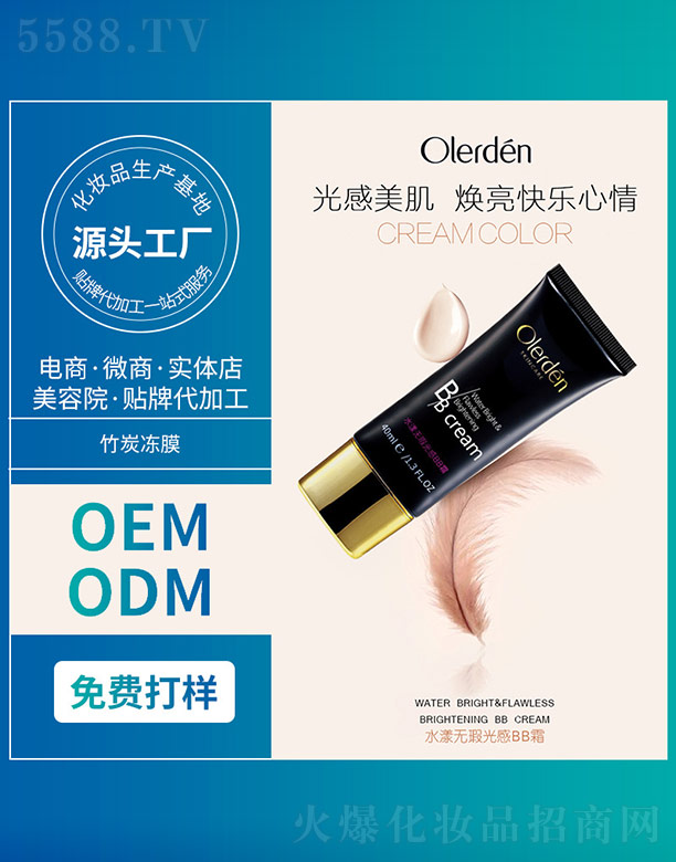 ˮ���o覹��BB˪