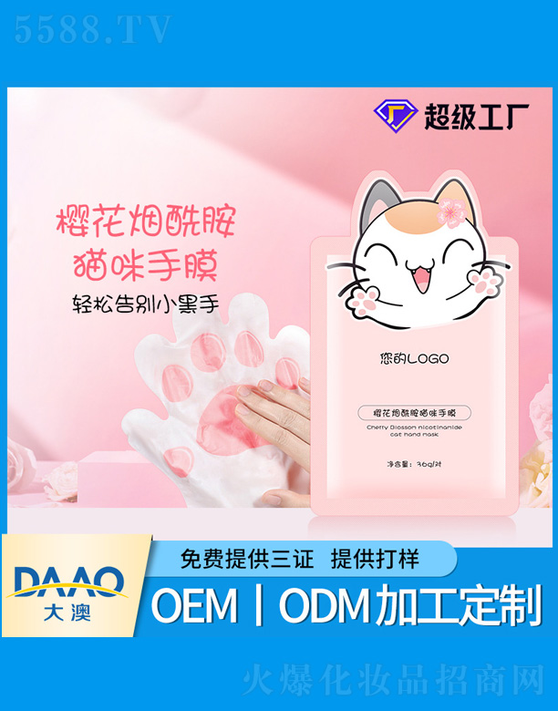 �ѻ�������؈����Ĥ