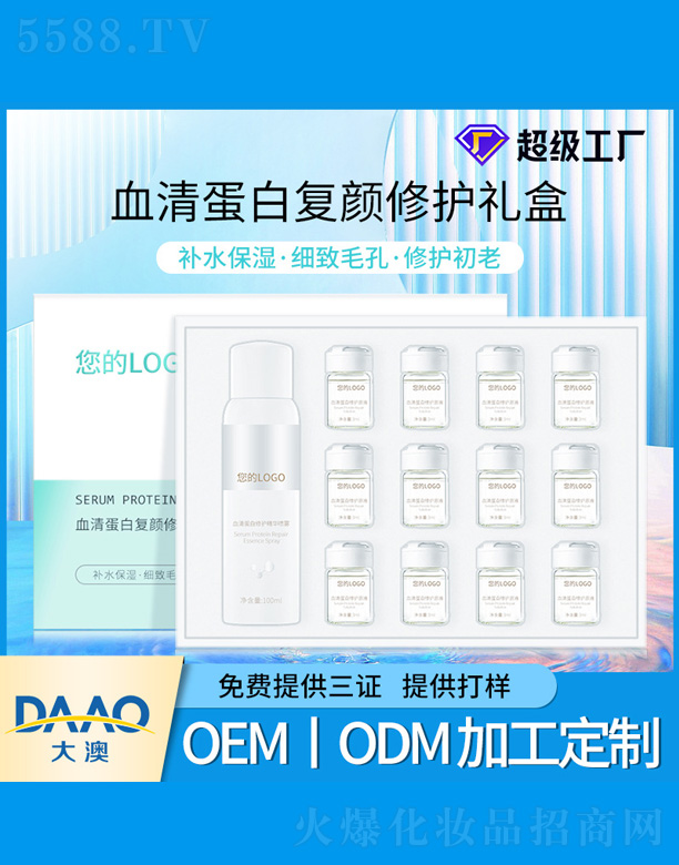 Ѫ�嵰�׏�(f��)����o�Y��