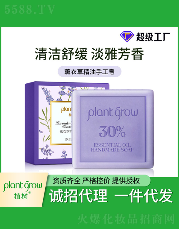 ޹�²ݾ����ֹ���