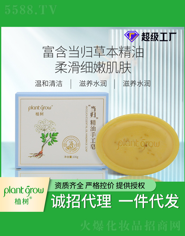 ֲ�䮔(d��ng)�w�����ֹ���