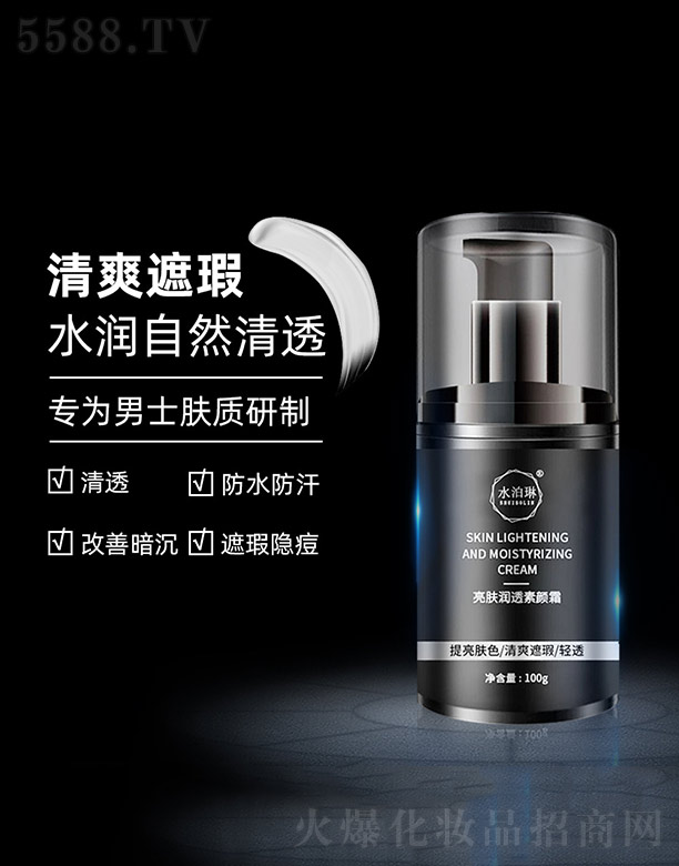 ˮ�������w��͸��� 100g