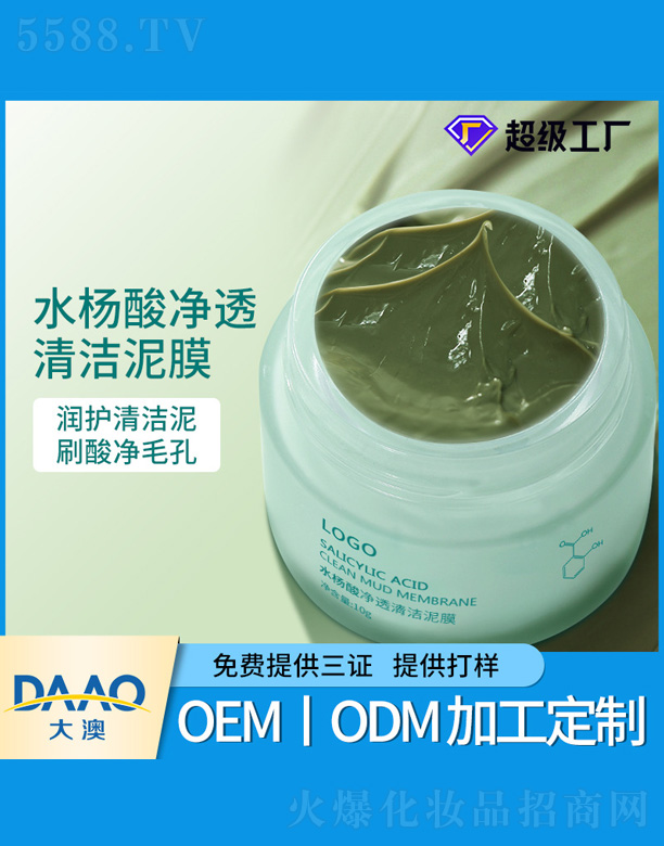 ˮ�����坍��Ĥ