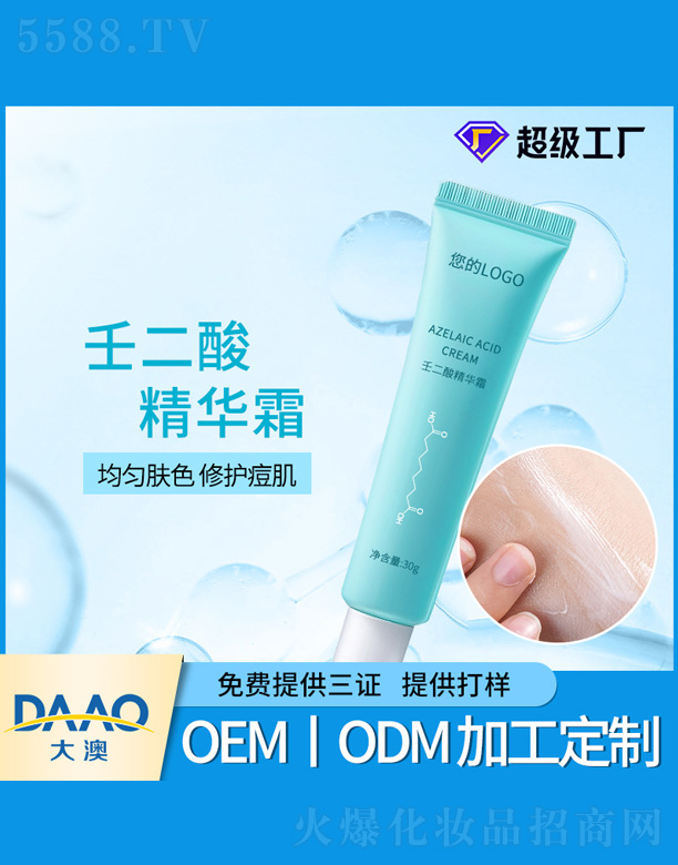 �ɶ��ᾫ�A˪