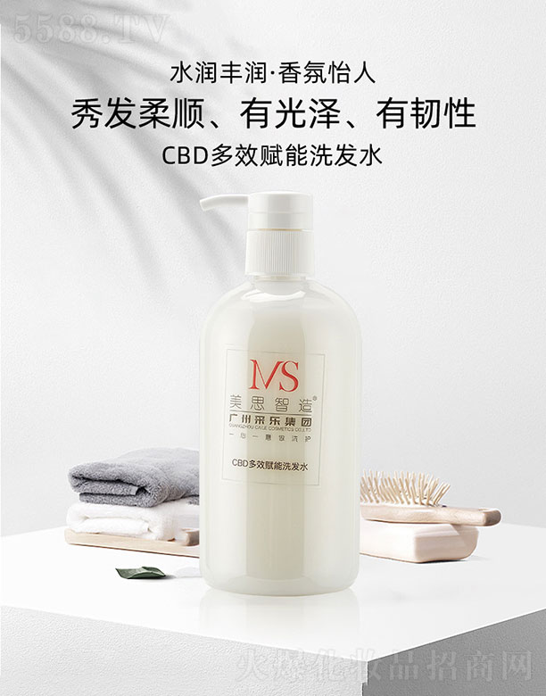 ��˼����CBD��Ч�x��ϴ�l(f��)ˮ