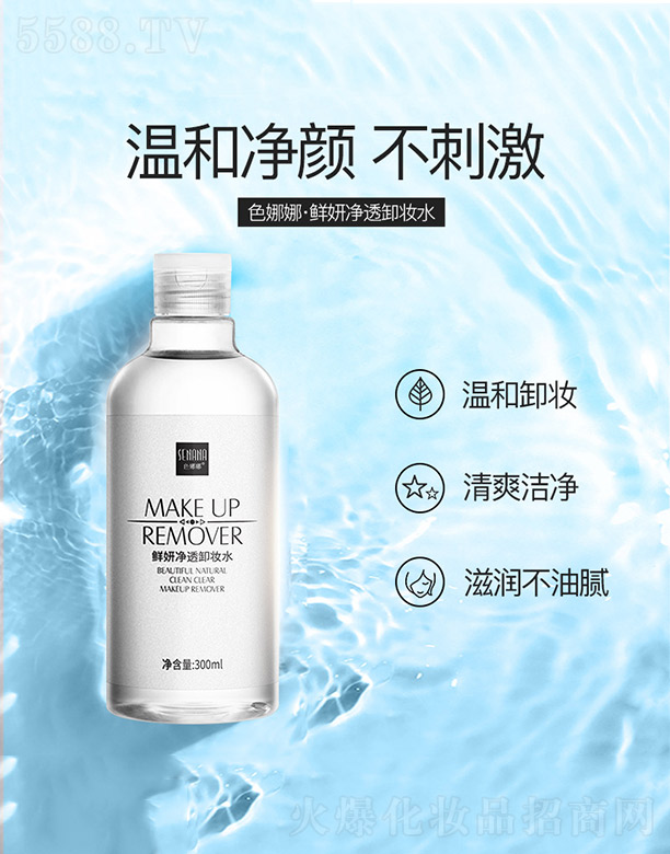 ɫ�����r����͸ж�yˮ 300ml