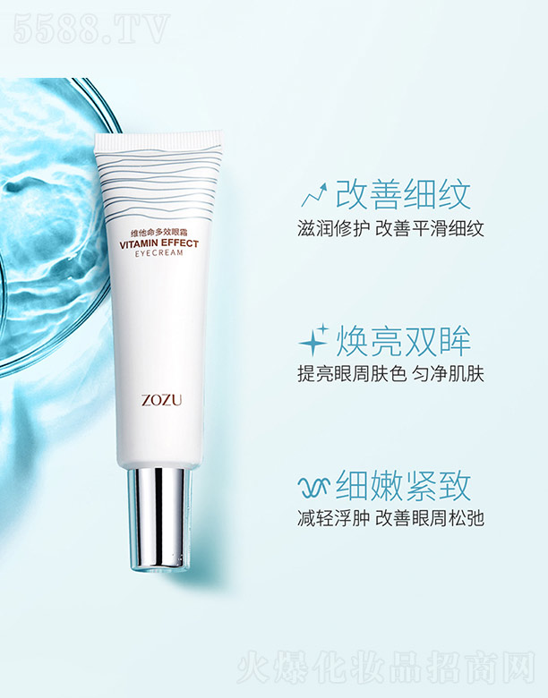 ZOZU�S������Ч��˪