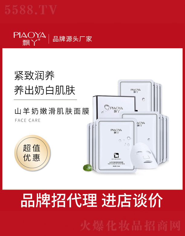 ɽ�����ۻ����w��Ĥ