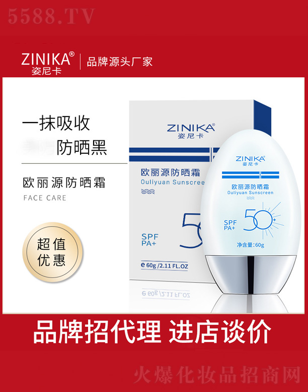 �W��Դ����˪