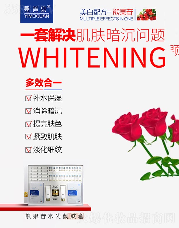 ����Ȫ�ܹ���ˮ���n�w��