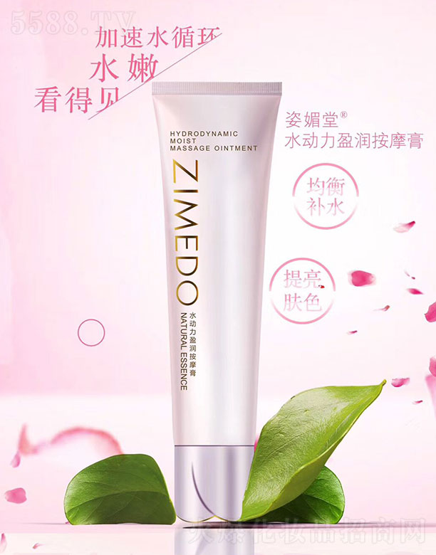 ������ˮ����ӯ����Ħ��