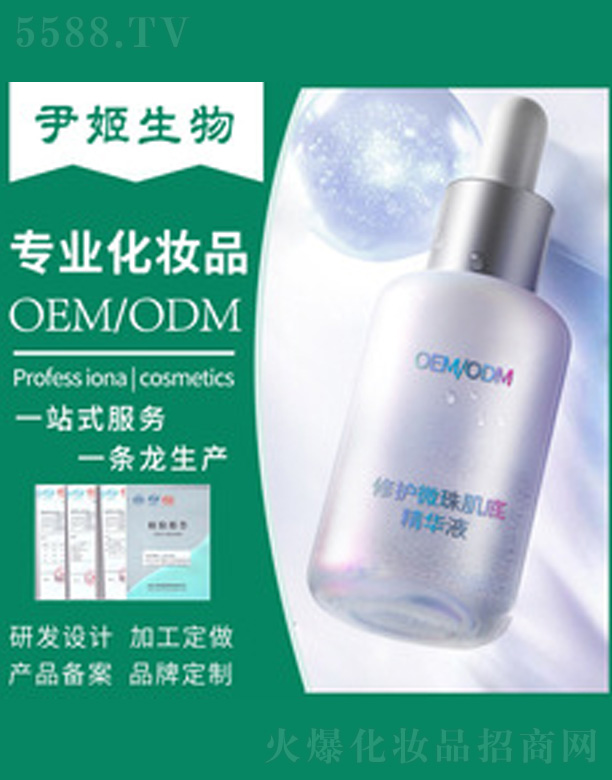 ���o΢�鼡�׾��AҺ