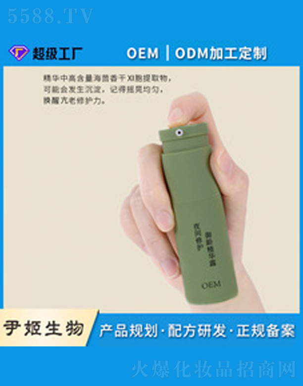 ҹ�g���o���g���A¶