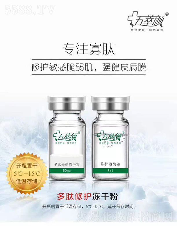 ����������o���ɷ�+���o��øҺ 50mg+3ml