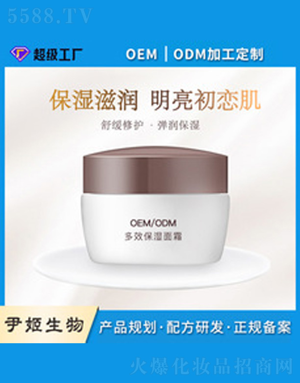 oem�N�Ƽӹ����ƶ�Ч������˪