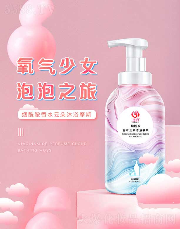 ��������ˮ�ƶ���ԡĦ˹