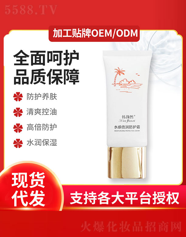 ˮ�б���(r��n)���o(h��)˪