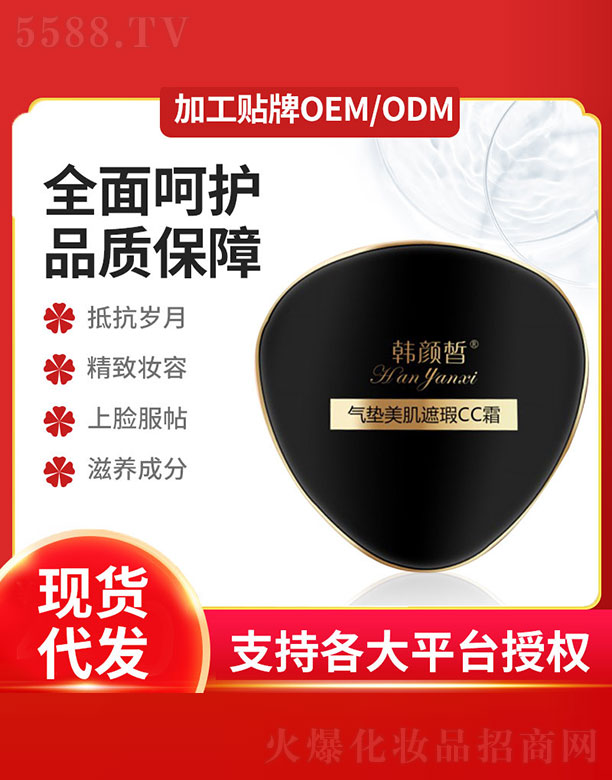 ˮ��|�������CC˪