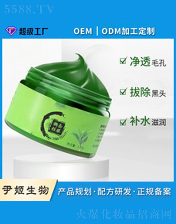 �G��ζ˺����Ĥ