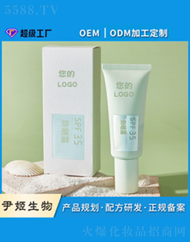 ���x�����Ϸ���˪