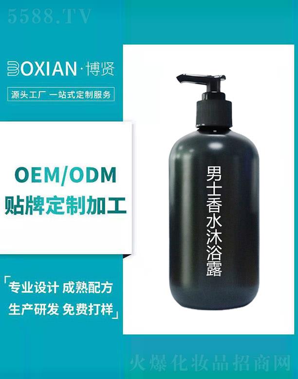 ���t��ʿ��ˮ��ԡ¶