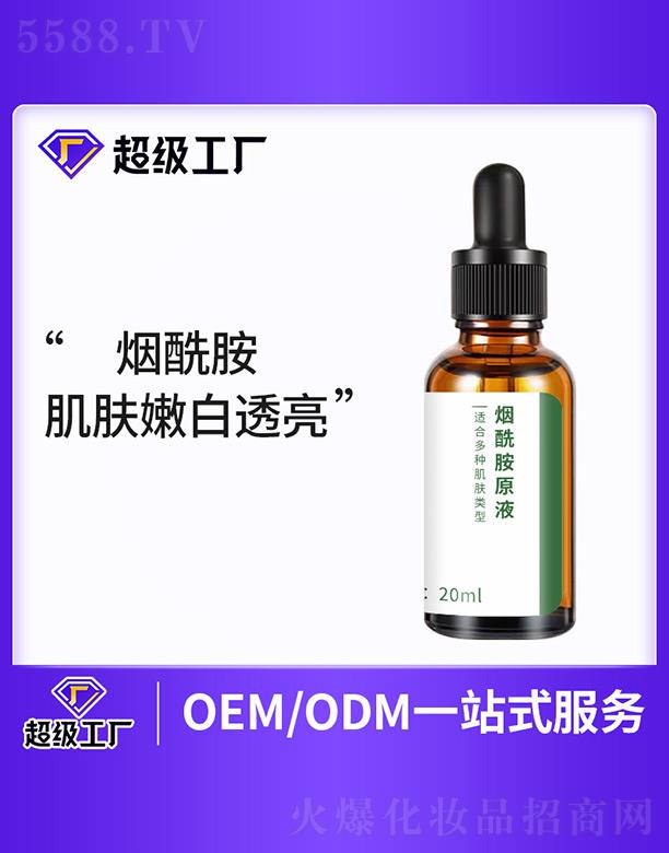 ������ԭҺ