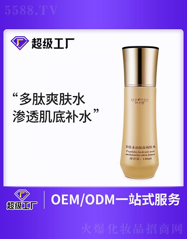 �~�Ӳݶ���ˮ������ˬ�wˮ