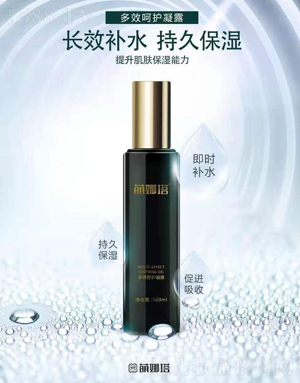 ��������Ч���o(h��)��¶ 120ml